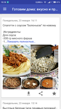Herunterladen Готовим дома: вкусно и просто Essen & Trinken für Android Bildschirmfoto 4