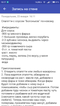 Herunterladen Готовим дома: вкусно и просто Essen & Trinken für Android Bildschirmfoto 5