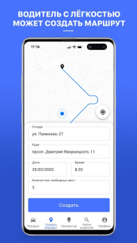 Herunterladen Сompanion Autos & Transport für Android Bildschirmfoto 2