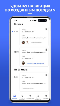 Herunterladen Сompanion Autos & Transport für Android Bildschirmfoto 3