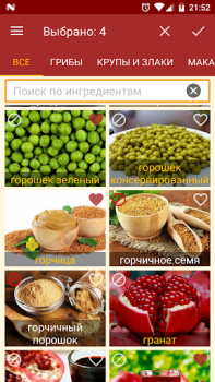 Herunterladen Подбери рецепт Essen & Trinken für Android Bildschirmfoto 2