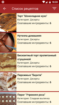 Herunterladen Подбери рецепт Essen & Trinken für Android Bildschirmfoto 4