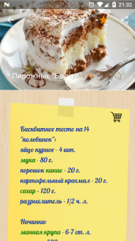 Herunterladen Подбери рецепт Essen & Trinken für Android Bildschirmfoto 5