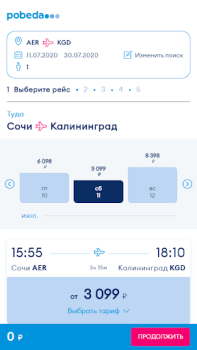 Herunterladen Pobeda Reisen für Android Bildschirmfoto 2