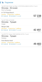 Herunterladen Поиск туров от Слетать.ру Reisen für Android Bildschirmfoto 5