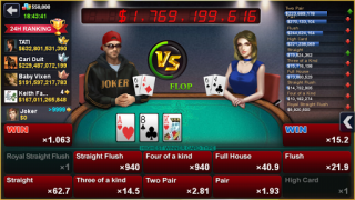 Herunterladen DH Texas Poker - Texas Hold'em Kasino für Android Bildschirmfoto 7