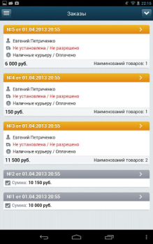 Herunterladen BitrixAdmin Wirtschaft für Android Bildschirmfoto 2
