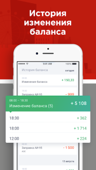 Herunterladen RT Такси Autos & Transport für Android Bildschirmfoto 3