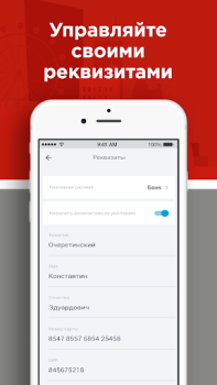 Herunterladen RT Такси Autos & Transport für Android Bildschirmfoto 6