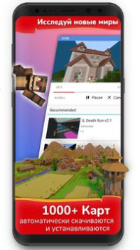 Herunterladen Mods Installer for Minecraft P Unterhaltung für Android Bildschirmfoto 2