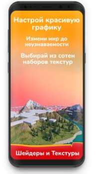 Herunterladen Mods Installer for Minecraft P Unterhaltung für Android Bildschirmfoto 4