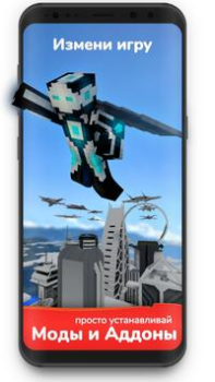 Herunterladen Mods Installer for Minecraft P Unterhaltung für Android Bildschirmfoto 5