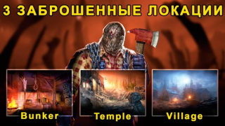 Herunterladen Horrorfield Mehrspieler horror Aktion für Android Bildschirmfoto 6
