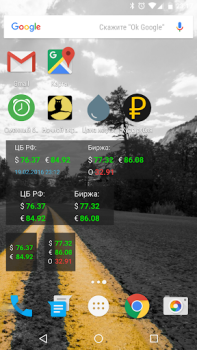 Herunterladen Курс рубля Finanzen für Android Bildschirmfoto 4
