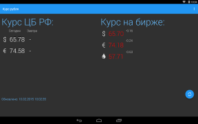 Herunterladen Курс рубля Finanzen für Android Bildschirmfoto 5