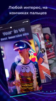 Herunterladen Amino: Communities und Chats Soziales für Android
