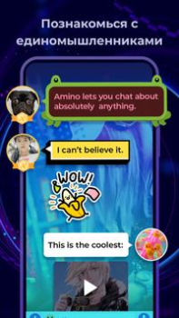 Herunterladen Amino: Communities und Chats Soziales für Android Bildschirmfoto 2