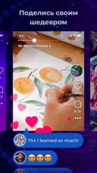 Herunterladen Amino: Communities und Chats Soziales für Android Bildschirmfoto 3