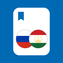 Herunterladen  Луғати Русӣ - Тоҷикӣ