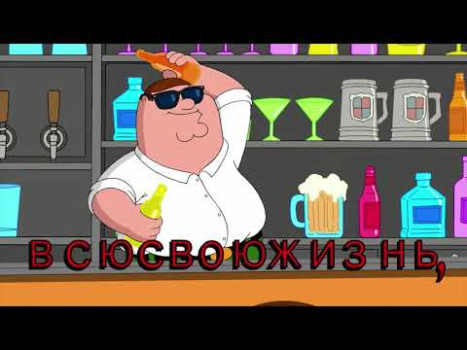 Herunterladen Family Guy Freakin Mobile Game Puzzle-Spiele für Android Bildschirmfoto 8