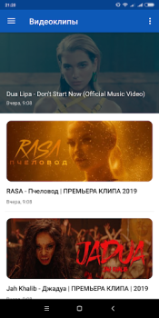 Herunterladen Видеоклипы Unterhaltung für Android Bildschirmfoto 6