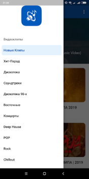 Herunterladen Видеоклипы Unterhaltung für Android Bildschirmfoto 7