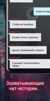 Herunterladen Catch — Chat Geschichten Bücher und Leitfäden für Android