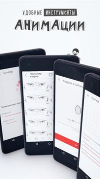 Herunterladen FlipaClip: 2D Animation Kunst & Design für Android Bildschirmfoto 7