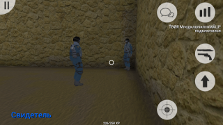Herunterladen MurderGame Portable Aktion für Android Bildschirmfoto 3