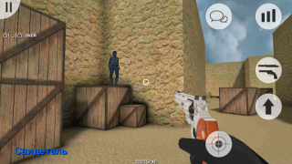 Herunterladen MurderGame Portable Aktion für Android Bildschirmfoto 6