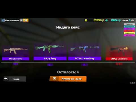 Herunterladen Fan of Guns FPS Online Shooter Aktion für Android Bildschirmfoto 8
