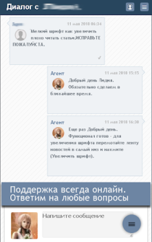 Herunterladen Сад Огород Дача Wohnung und Haus für Android Bildschirmfoto 5