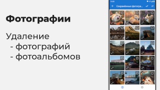 Herunterladen VKHelper - помощник, админ VK Soziales für Android Bildschirmfoto 6