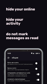 Herunterladen xvii messenger for vk Soziales für Android Bildschirmfoto 5