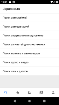 Herunterladen Japancar.ru Autos & Transport für Android