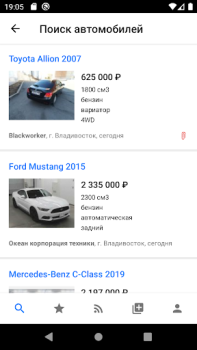 Herunterladen Japancar.ru Autos & Transport für Android Bildschirmfoto 2