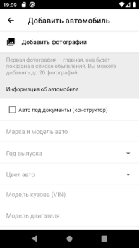 Herunterladen Japancar.ru Autos & Transport für Android Bildschirmfoto 4