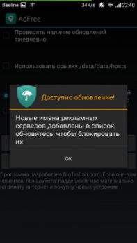AdFree