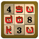 Herunterladen  Sudoku Master