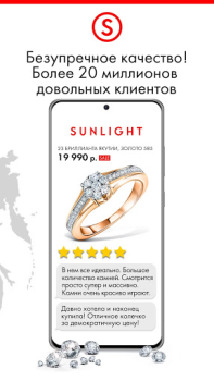 Herunterladen SUNLIGHT: Ювелирный магазин Einkaufen für Android Bildschirmfoto 5