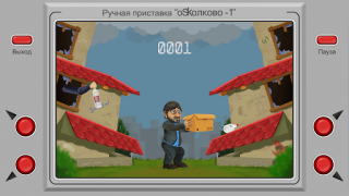 Herunterladen Бородач. Поймай бутылку Arkade für Android Bildschirmfoto 2