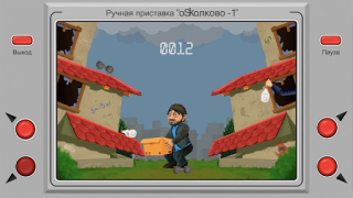 Herunterladen Бородач. Поймай бутылку Arkade für Android Bildschirmfoto 3
