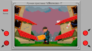 Herunterladen Бородач. Поймай бутылку Arkade für Android Bildschirmfoto 4