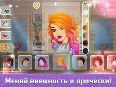 Флирт Сити