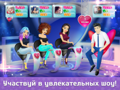 Флирт Сити