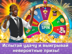 Флирт Сити