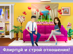 Флирт Сити