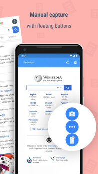 Herunterladen Auto Hide Screenshot Arbeit für Android Bildschirmfoto 3