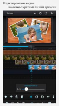 Herunterladen Cute CUT - Videobearbeiter Video-Player und -Editoren für Android