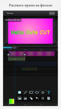 Herunterladen Cute CUT - Videobearbeiter Video-Player und -Editoren für Android Bildschirmfoto 2